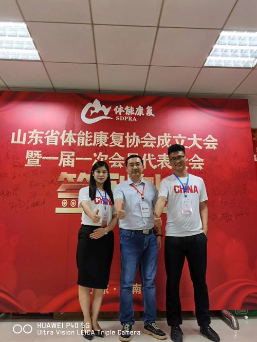 米兰·(milan)中国官方网站體育的領(lǐng)導(dǎo)和員工在體能康復(fù)協(xié)會現(xiàn)場留影