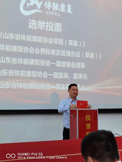 米兰·(milan)中国官方网站體育總經(jīng)理王進華參與投票