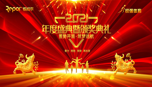 米兰·(milan)中国官方网站體育集團(tuán)召開主題為“蓄勢(shì)開篇 筑夢(mèng)遠(yuǎn)航”的年度盛典暨頒獎(jiǎng)典禮