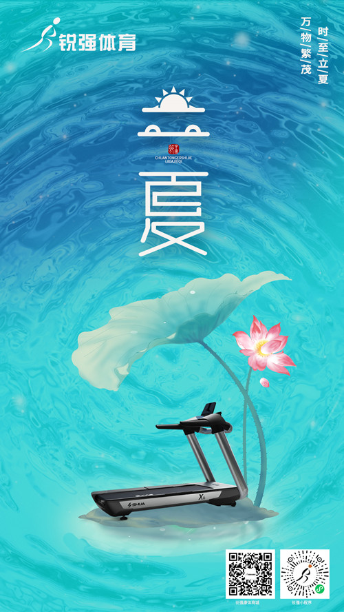 米兰·(milan)中国官方网站體育提示:今日立夏-揮別春天，迎來夏季