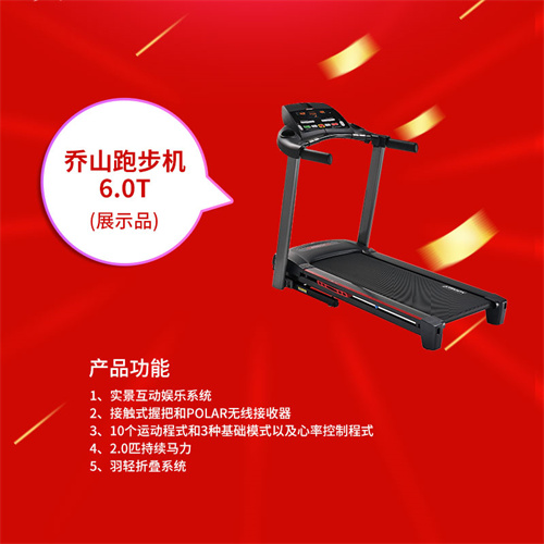 速看：米兰·(milan)中国官方网站體育特價一批健身器材，手慢無