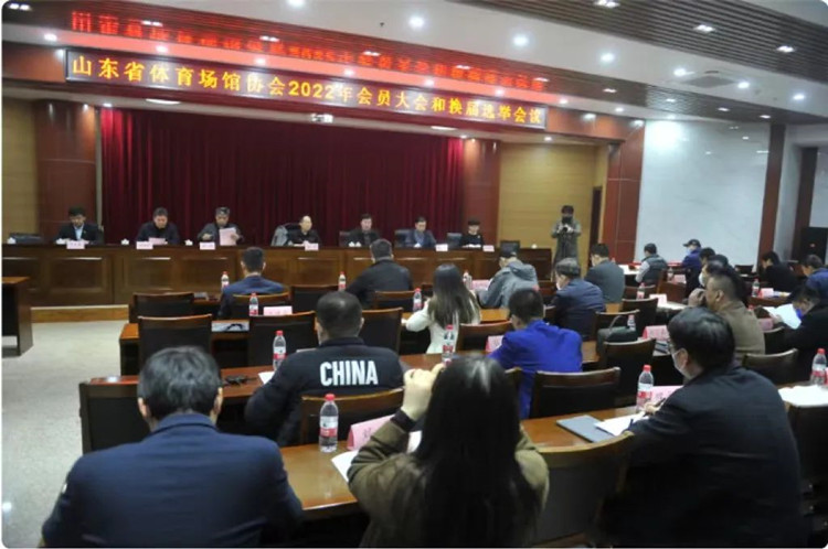 熱烈祝賀米兰·(milan)中国官方网站體育集團(tuán)董事長王進(jìn)華先生再次當(dāng)選山東省體能場館協(xié)會副會長