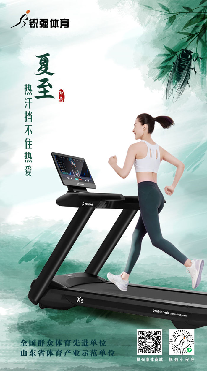 今日夏至：盛夏，如約而至